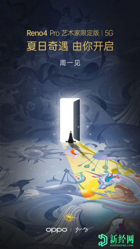 OPPO與James Jean合作取笑Reno4 Pro Artist Limited Edition