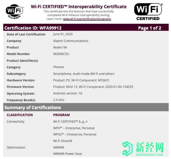 紅米 9A印度版本獲得Wi-Fi認(rèn)證；發(fā)布似乎迫在眉睫