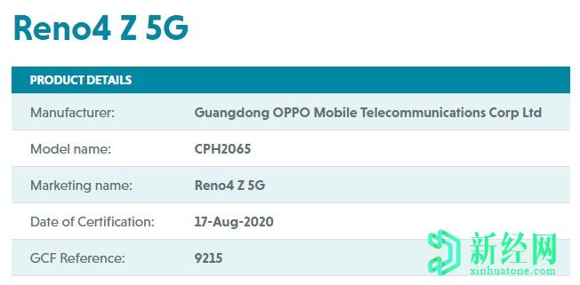 OPPO Reno4 Z 5G袋獲得GCF認(rèn)證; 可以更名為OPPO A92