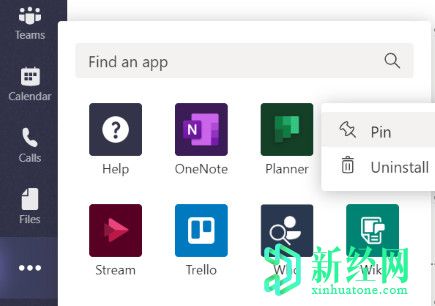 Microsoft現(xiàn)在允許您自定義團隊中的左側(cè)邊欄