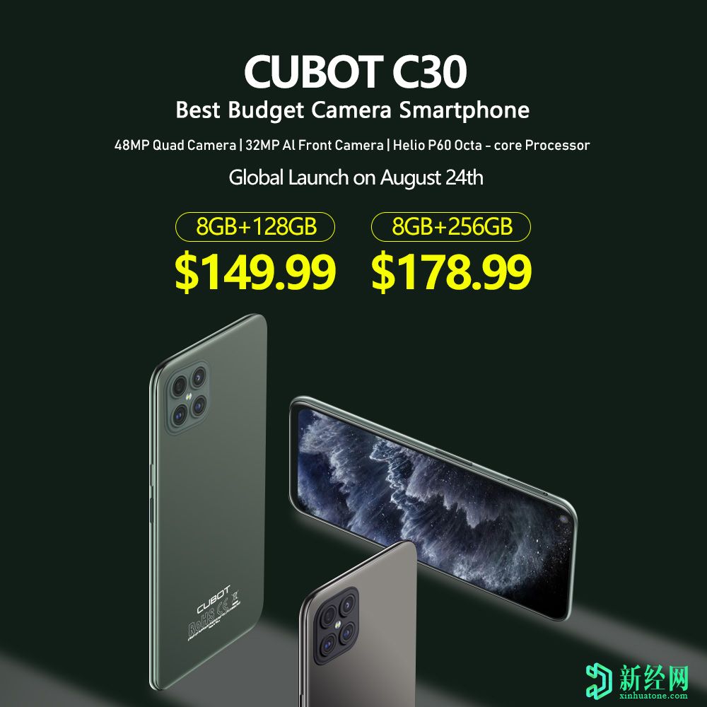 Cubot C30配備四后置攝像頭，8GB RAM，128GB存儲(chǔ)和6.4英寸顯示屏，現(xiàn)價(jià)$ 149.99