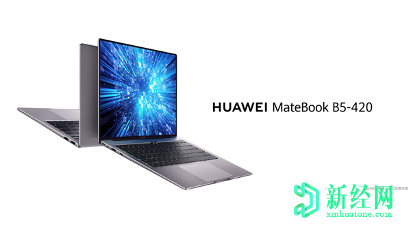 華為發(fā)布新的MateBook B系列商務(wù)筆記本電腦