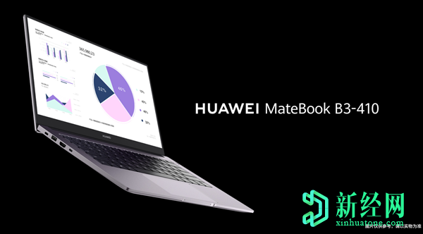 華為發(fā)布新的MateBook B系列商務(wù)筆記本電腦