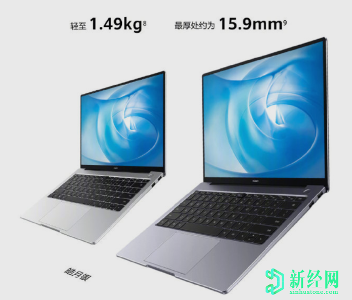 推出華為MateBook 13和14，配備AMD Ryzen 4000系列CPU