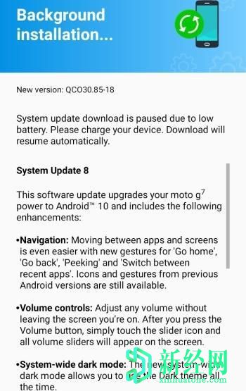 Verizon為摩托羅拉Moto G7 Power帶來了姍姍來遲的Android 10更新