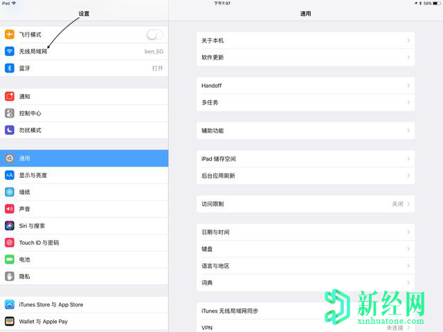 ipad無法連接app store應(yīng)該怎樣處理？