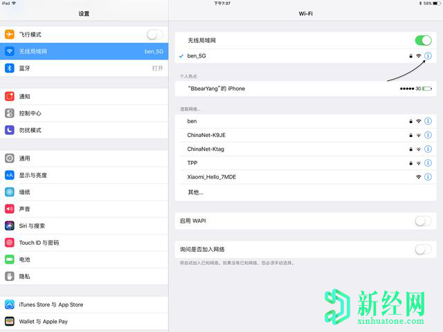 ipad無法連接app store應(yīng)該怎樣處理？