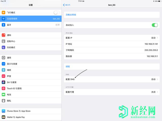 ipad無法連接app store應(yīng)該怎樣處理？