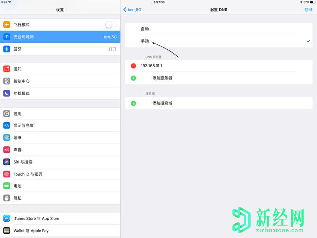 ipad無法連接app store應(yīng)該怎樣處理？