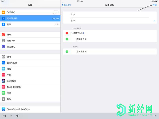 ipad無法連接app store應(yīng)該怎樣處理？