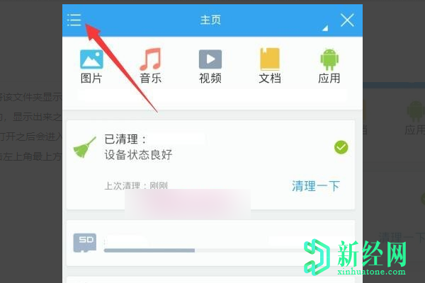 thumbnails是什么文件夾？可以刪除嗎？