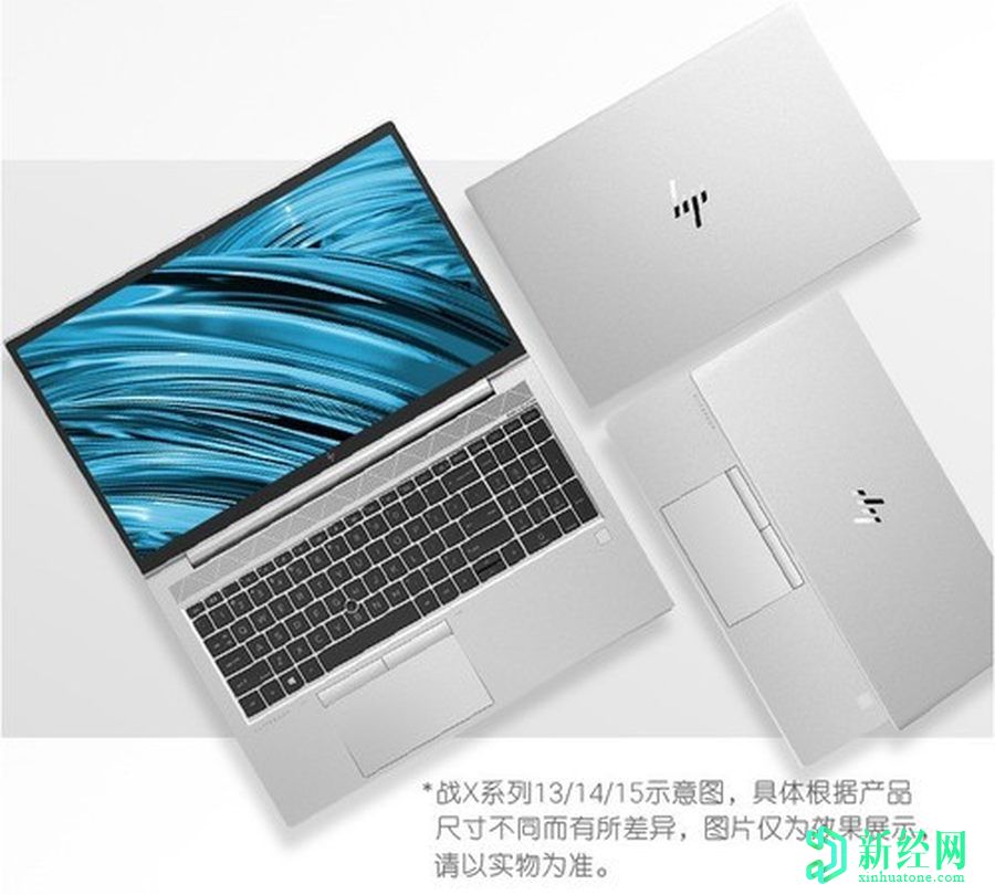 在中國推出具有Ryzen 7 Pro處理器的HP War X Ryzen Edition