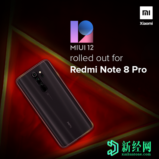 Redmi Note 8 Pro MIUI 12穩(wěn)定更新開始在印度推出