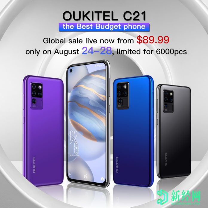 Oukitel C21廉價智能手機零售價為$ 89.99