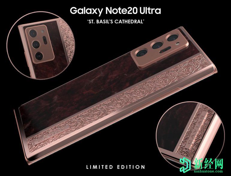 魚子醬推出了四個(gè)以著名地標(biāo)為主題的三星Galaxy Note20 Ultra自定義版