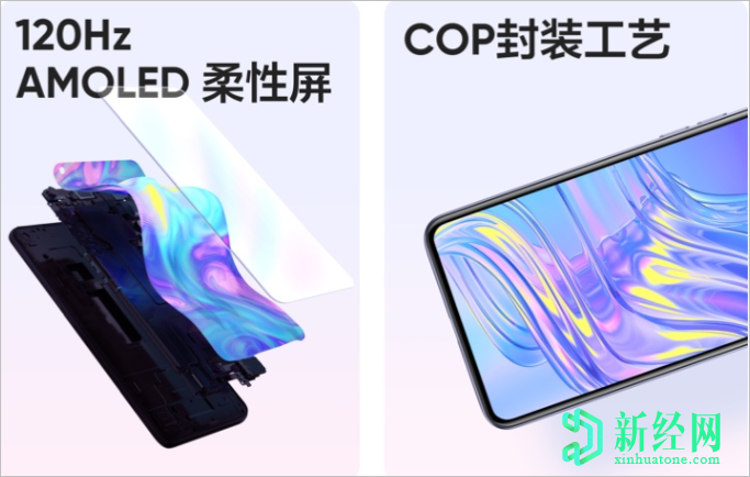 Realme X7 Pro JD產(chǎn)品頁(yè)面將于9月1日發(fā)布之前發(fā)布