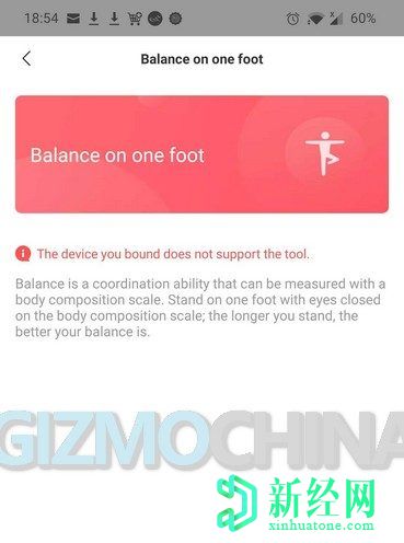 Zepp應(yīng)用程序揭示了有關(guān)即將推出的Amazfit Smart Scale的更多詳細(xì)信息