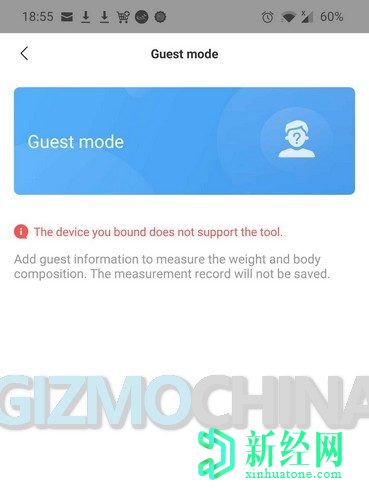 Zepp應(yīng)用程序揭示了有關(guān)即將推出的Amazfit Smart Scale的更多詳細(xì)信息