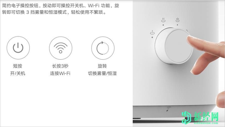 小米以169元的價格推出MIJIA智能加濕器