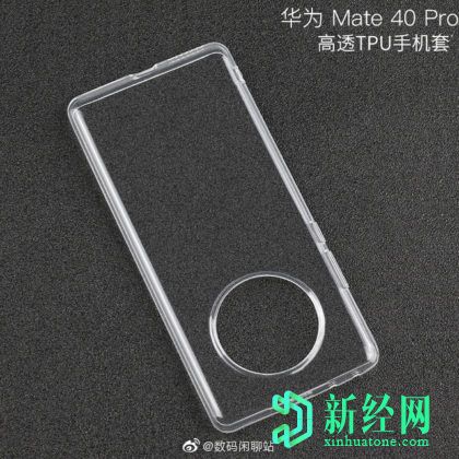 華為Mate 40，Mate 40 Pro背面設(shè)計通過機殼圖像展現(xiàn)