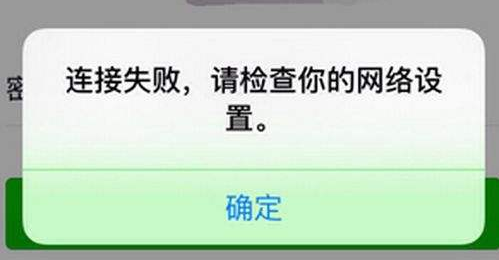 微信視頻連接失敗是怎么回事？有辦法解決嗎？