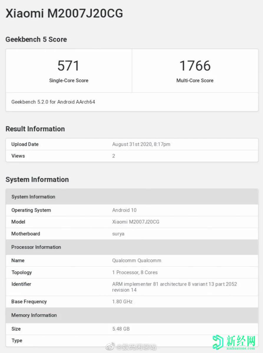 搭載Snapdragon 732G的POCO X3 NFC出現(xiàn)在Geekbench上