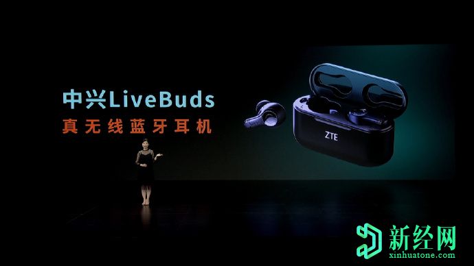 中興LiveBuds具有噪音消除功能和20小時的電池續(xù)航時間，價(jià)格約為29美元