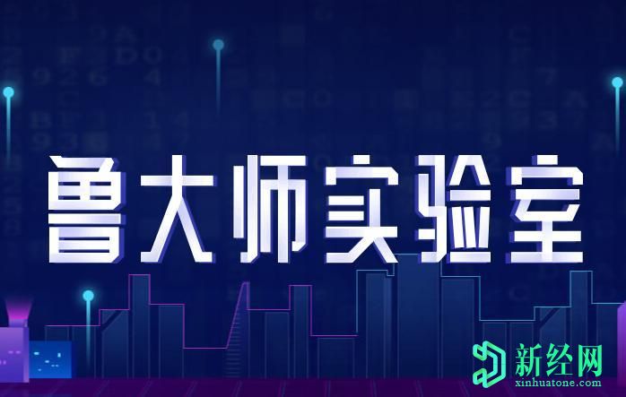 魯大師基準(zhǔn)測(cè)試2020年8月：紅米 K30 Ultra在UI流暢度方面表現(xiàn)不佳