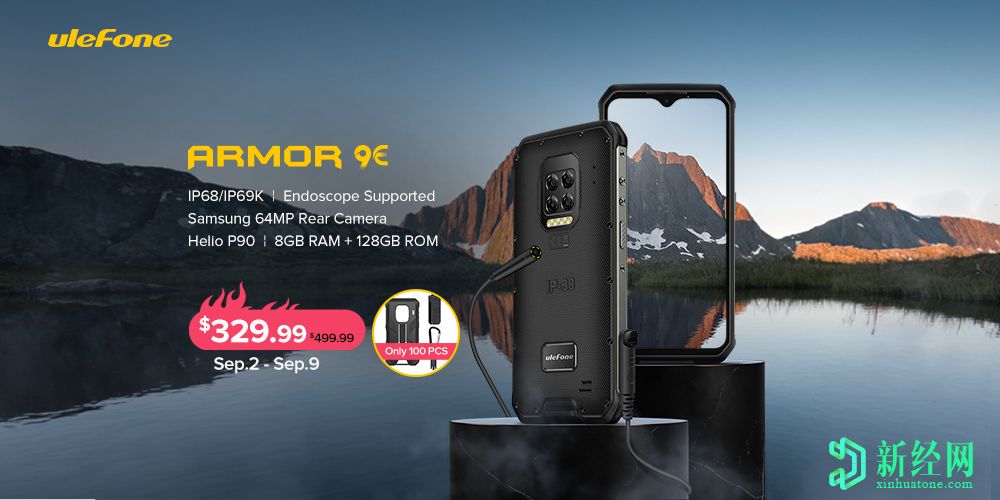 帶有四后置攝像頭和Helio P90 SoC的Ulefone Armor 9E售價(jià)329美元