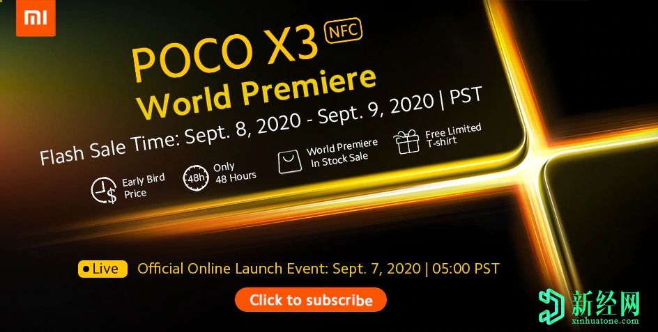 POCO X3 NFC閃購將從9月8日開始通過速賣通