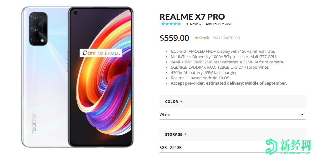 Realme X7 Pro預(yù)購(gòu)可在Giztop上享受$ 50的折扣