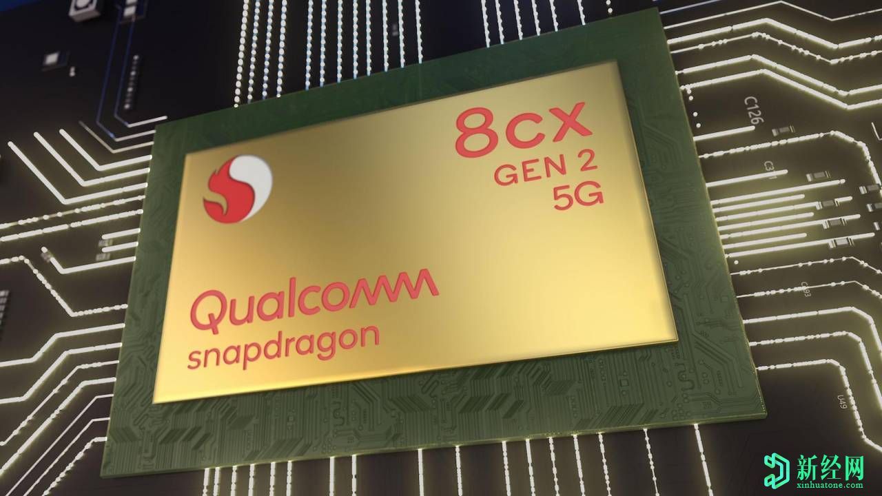 Snapdragon 8cx Gen 2使Windows 10成為Apple Silicon的5G就緒競(jìng)爭(zhēng)對(duì)手