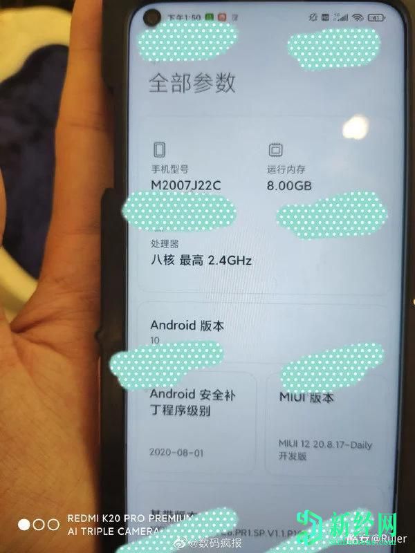 據(jù)稱紅米 Note 10實(shí)景拍攝具有關(guān)鍵規(guī)格和顯示器設(shè)計(jì)