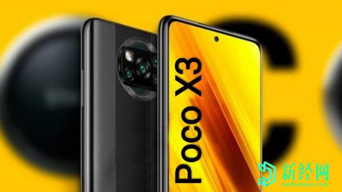 POCO X3 NFC動手視頻泄漏揭示了整個設(shè)計