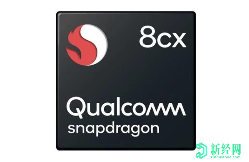 高通宣布面向基于ARM的新型筆記本電腦使用Snapdragon 8cx 2 5G處理器