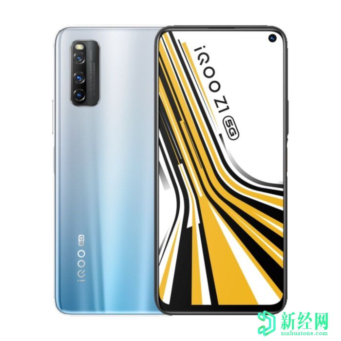 從Giztop購買VIVO iQOO Z1可獲得$ 100的折扣