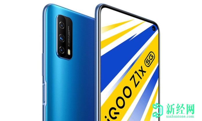 從Giztop購買VIVO iQOO Z1可獲得$ 100的折扣