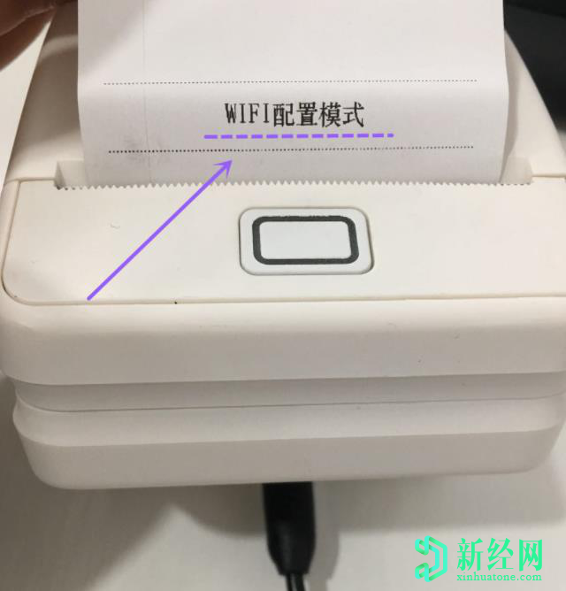 佳能打印機重新連接wifi設置方式介紹