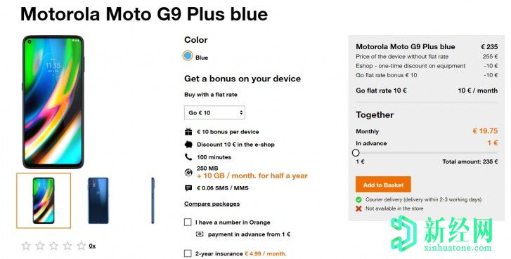 移動運營商網(wǎng)站上列出的摩托羅拉Moto G9 Plus，規(guī)格和價格