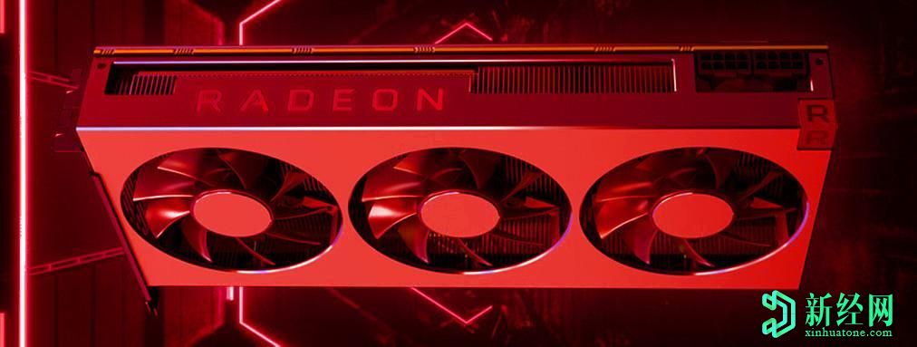 AMD即將發(fā)布Big Navi'RDNA 2'GPU驅(qū)動(dòng)的Radeon RX 6000系列