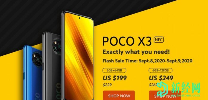 POCO X3閃購將在速賣通的小米官方商店開始