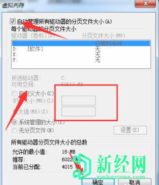 電腦卡屏是怎么回事 先檢查軟件再檢查硬件