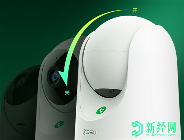 360 Smart PTZ Camera 2K版本在中國上市，售價(jià)179元