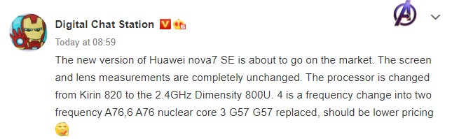 華為Nova 7 SE的新版本Dimensity 800U可能即將推出