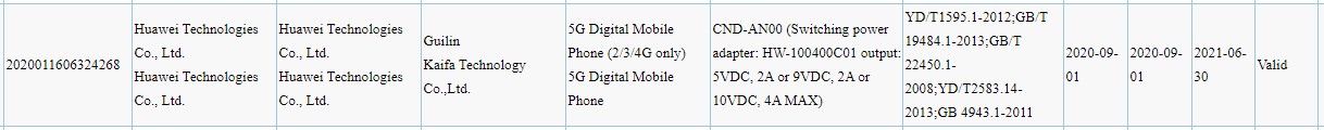 華為Nova 7 SE的新版本Dimensity 800U可能即將推出