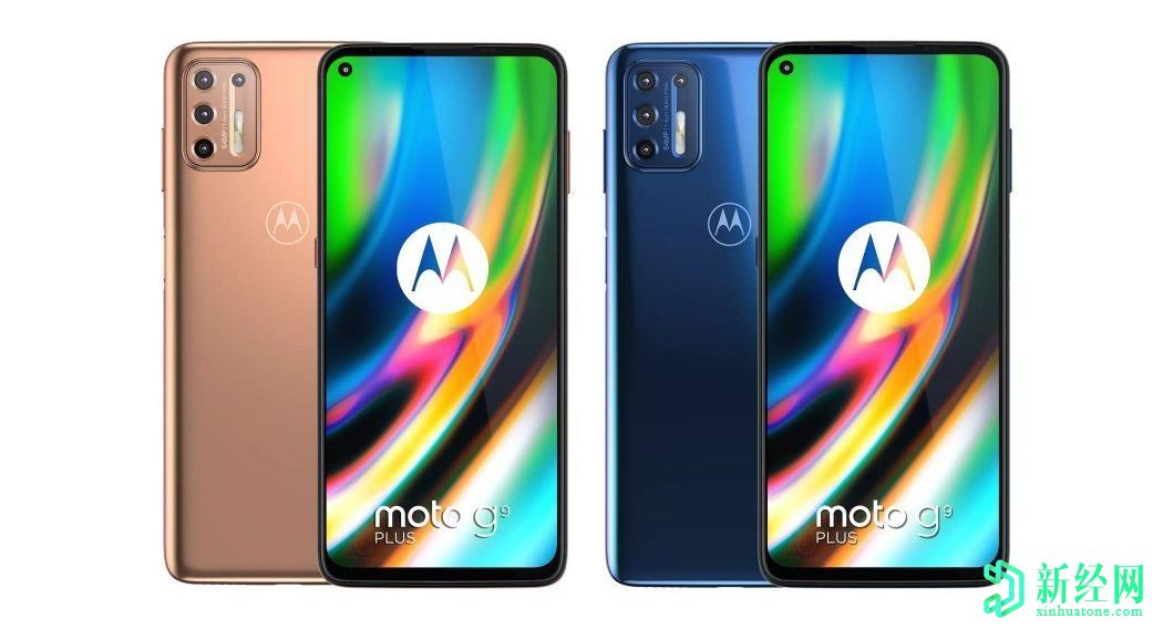 摩托羅拉Moto G9 Plus規(guī)格和價格表；即將推出