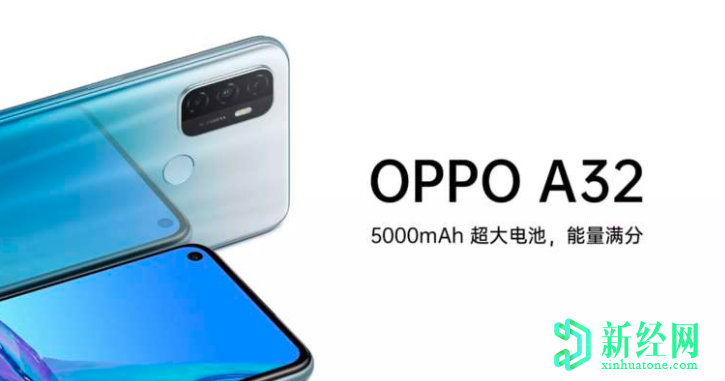 Oppo A32功能和價格透露