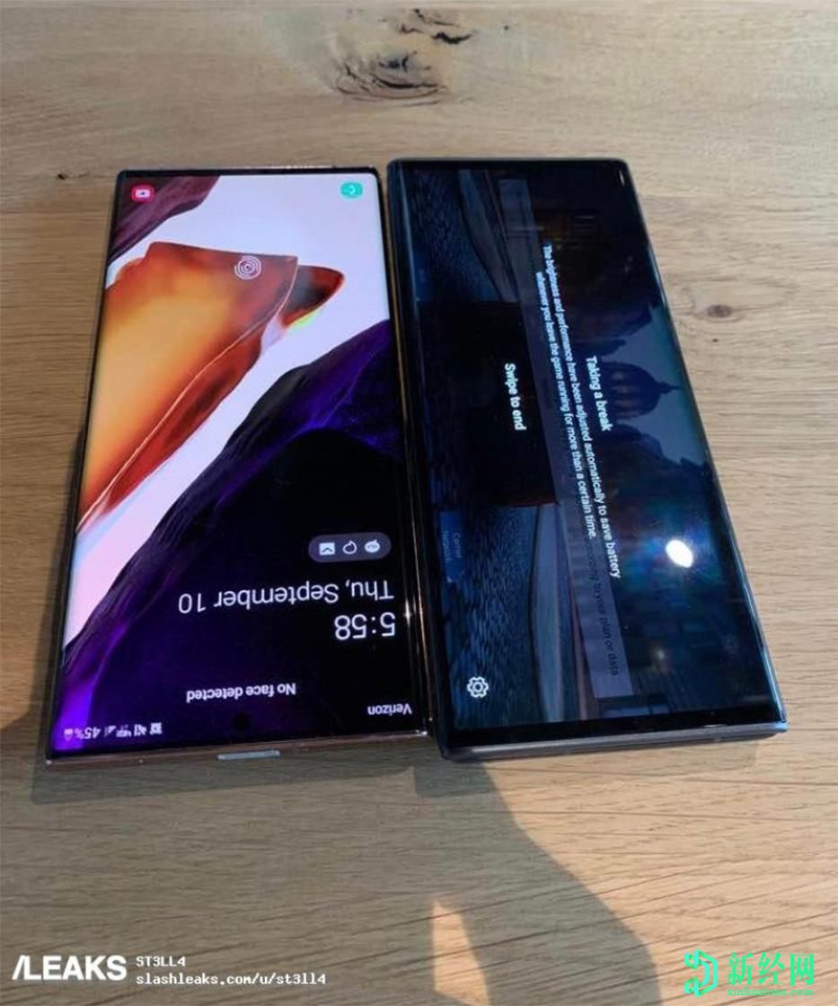 泄漏的圖像顯示LG Wing看起來比三星Note 20 Ultra顯示屏更窄