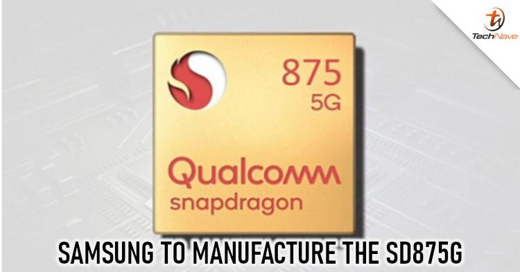 高通公司的Snapdragon 875G芯片組將由三星制造