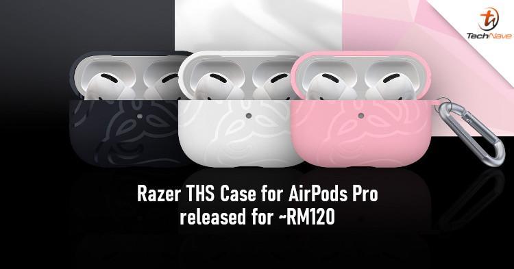 雷蛇推出新的AirPods Pro保護套，售價約200人民幣